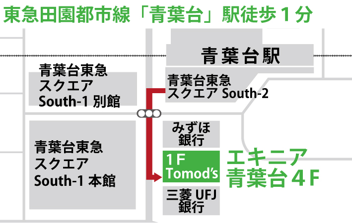 マイタウン法律事務所青葉台事務所地図