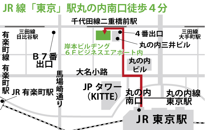 マイタウン法律事務所東京事務所地図