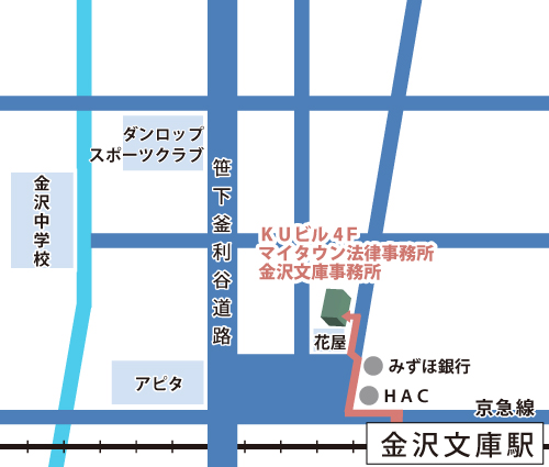 マイタウン法律事務所金沢文庫事務所地図
