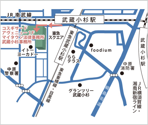 マイタウン法律事務所武蔵小杉事務所地図